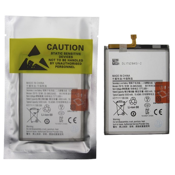 Batería Samsung M23 5G, M33 5G, M52 5G (EB-BM526ABS) 4860mAh