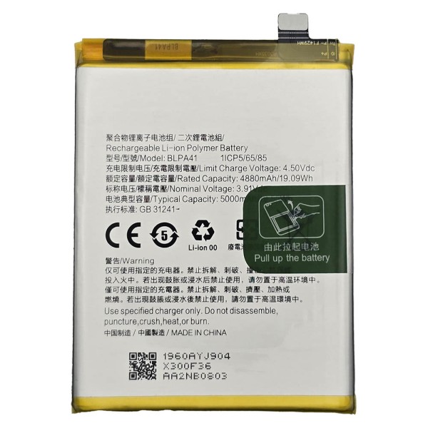 Batería Oppo Reno 11F CPH2603 BLPA41 5000mAh
