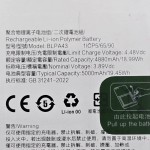 Batería Realme 12 Plus 5G RMX3867 BLPA43 5000mAh