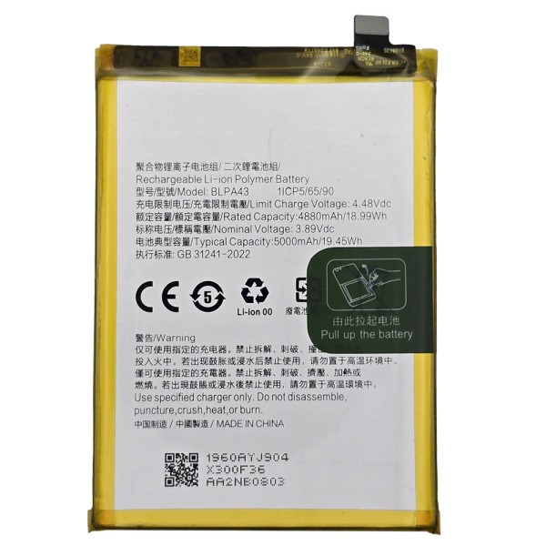 Batería Realme 12 Plus 5G RMX3867 BLPA43 5000mAh