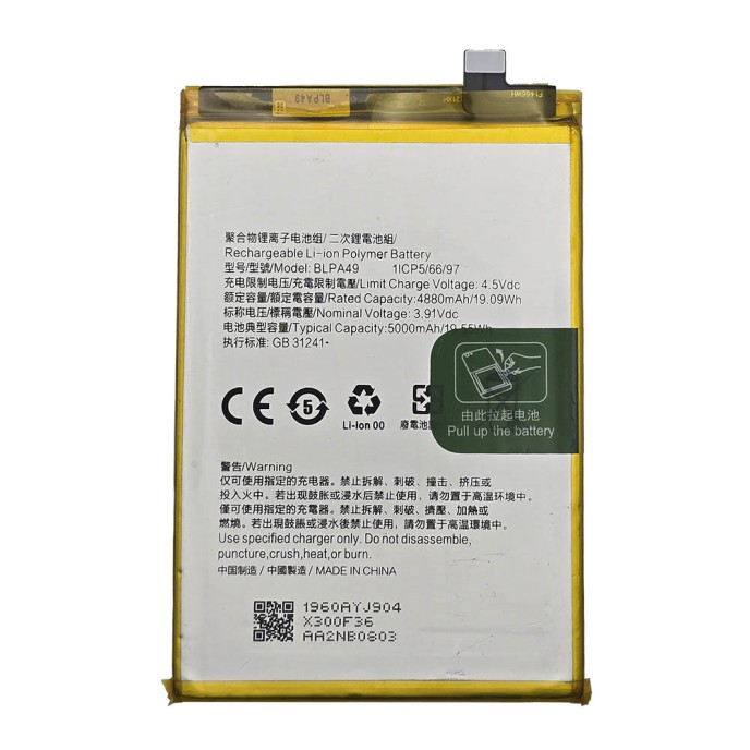 Batería Oppo A60 CPH2631 BLPA49 5000mAh