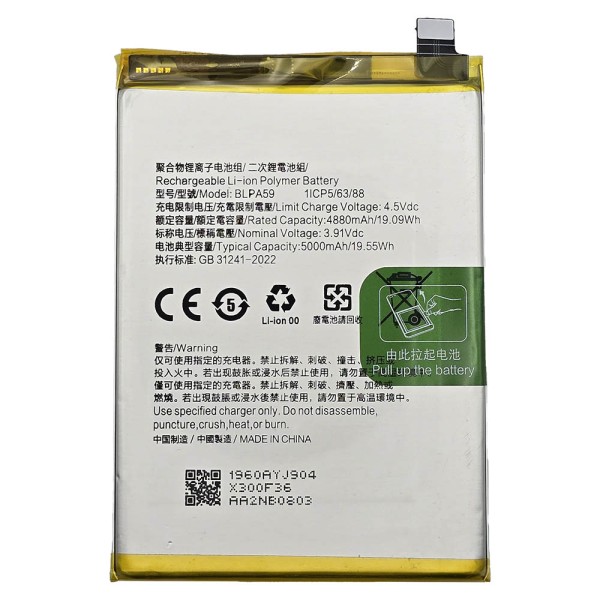 Batería Oppo Reno 12 5G CPH2625 BLPA59 5000mAh