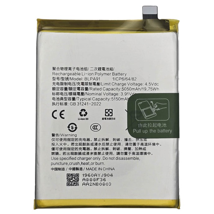 Batería Realme 13 Pro Plus RMX3920 BLPA91 5050mAh