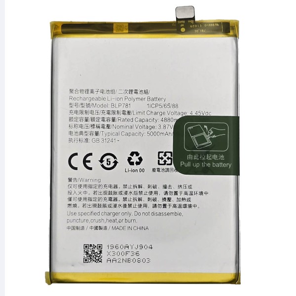 Batería Para Oppo A52, Oppo A72, Oppo A92 BLP781 5000mAh