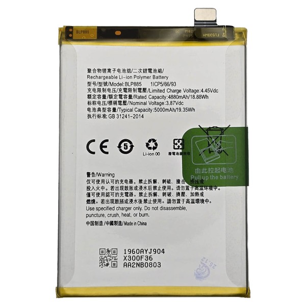 Batería Para Oppo A76, Oppo A96 BLP885 5000mAh