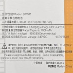 Batería Xiaomi Redmi 12 4G, Redmi 12 5G, Poco M6 Pro 5G BM5R 5000mAh