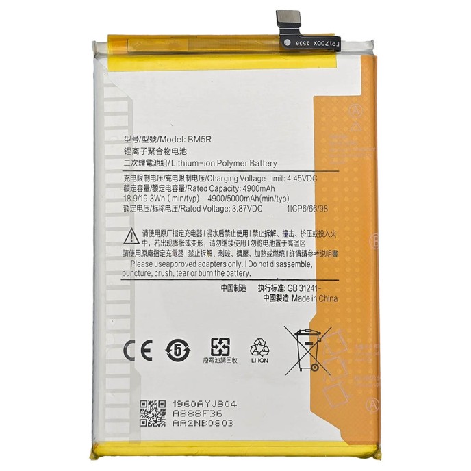 Batería Xiaomi Redmi 12 4G, Redmi 12 5G, Poco M6 Pro 5G BM5R 5000mAh