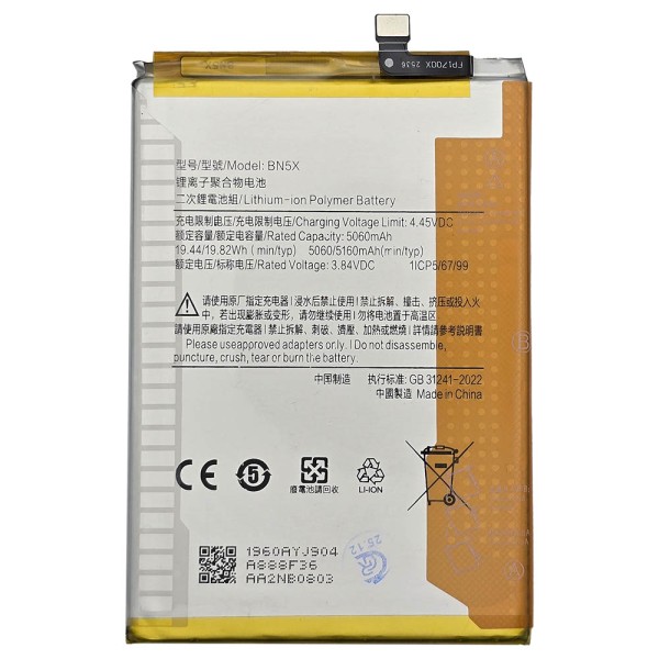Batería Xiaomi Redmi 14C, Redmi A4, Poco C75 BN5X 5160mAh