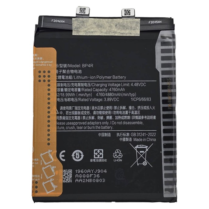 Batería Xiaomi 14 Pro 23116PN5BC BP4R 4880mAh